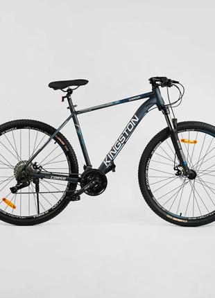 Спортивный велосипед Corso «Kingston» 29" рама 21" алюминиевый...