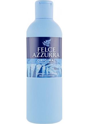 Гель для душа Felce Azzurra Classico 650 мл (8001280068003)