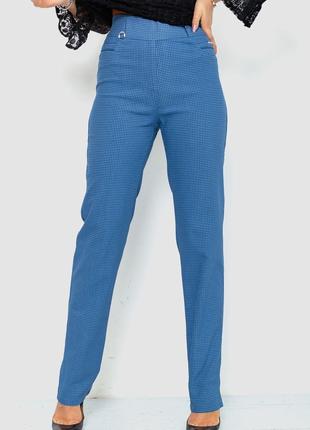 Брюки женские классические, цвет джинс, размер 31, 214R320