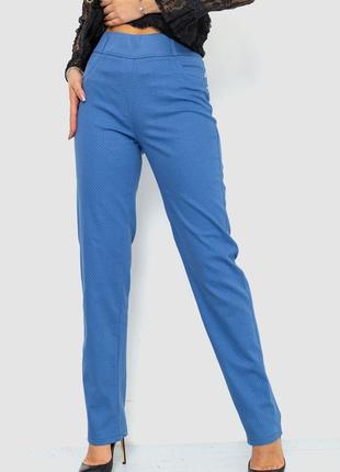 Брюки женские классические, цвет джинс, размер 31, 214R319