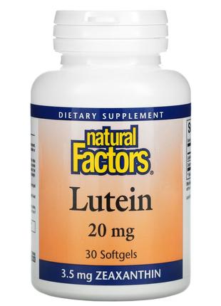 Natural Factors, лютеин, 20 мг, 30 мягких таблеток