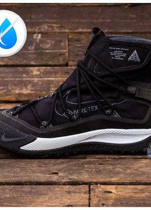 Мужские кроссовки Nike ACG Terra Antarktik Gore-Tex Black черн...
