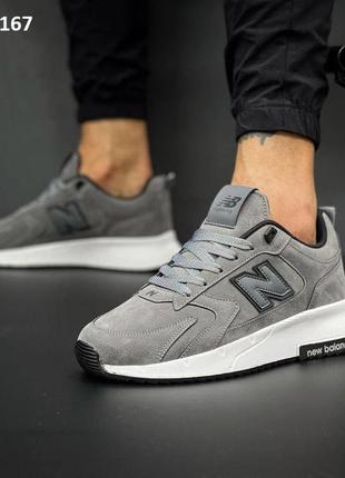 Мужские кроссовки new balance (темно/сірі)