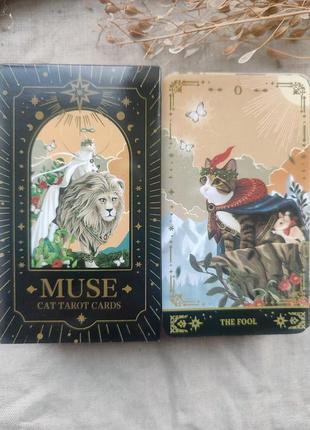 Гадальные карты таро котов muse cat tarot таро с котиками кота...