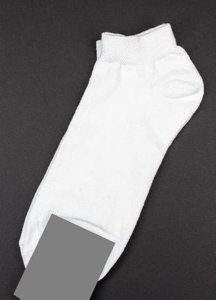 Белые низкие носки из трикотажа, размер 43-46