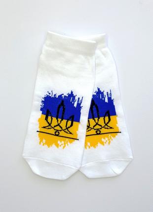 Белые носки с сине-желтым патриотическим декором, размер 40-44
