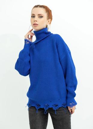 Синий удлиненный свитер с высоким горлом и перфорацией, размер M