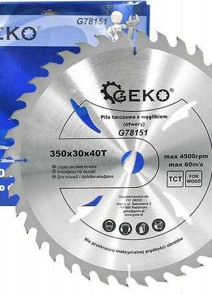 Пильний диск по дереву Geko 350Х30Х40Т G78151