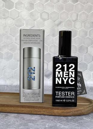 Парфумована вода чоловіча 212 men carolina herrera 65 мл