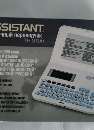 Электронный Переводчик 8 язычный органайзер ASSISTANT TR-0100