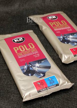 Серветки вологі K2 Polo Shine Wipes для очищення панелі приладів