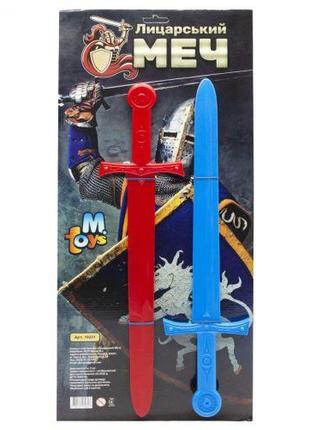 Набор "Рыцарский меч", красный и синий