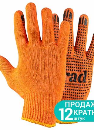 Перчатки трикотажные с ПВХ точкой р10 Лайт (оранжевые) GRAD (9...