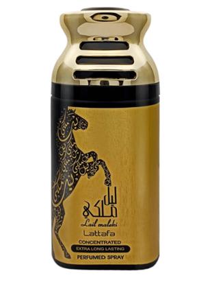 Парфумований дезодорант Lattafa Perfumes Lail Maleki 250 мл