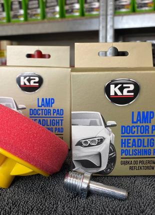 Губка K2 Lamp Doctor Pad для полірування фар (K533), K20574