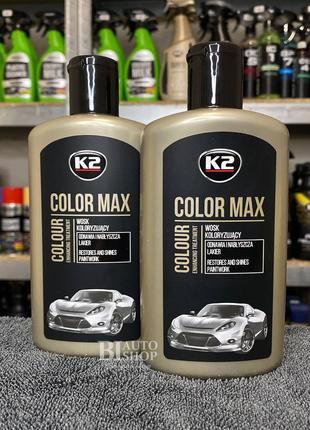 Поліроль вісковий для кузова K2 Color Max чорний 250 мл (K020CAN)