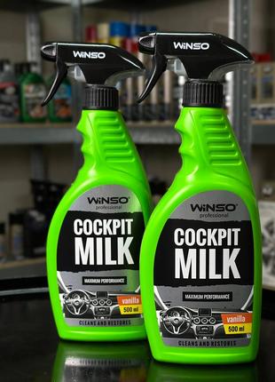 Поліроль пластику Winso Cockpit Milk Vanilla 500 мл (810600)