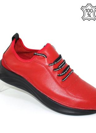 Комфортные повседневные красные кроссовки из натуральной кожи