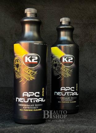 Засіб для чищення універсальний K2 APC Neutral PRO 1 л (K2054)