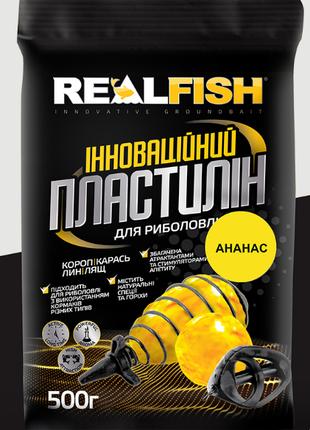 Рыболовный пластилин RealFish ананас 500 г