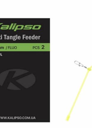 Противозакручиватель Kalipso Anti Tangle feeder 501185FL(2)