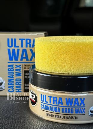 Поліроль вісковий для кузова K2 Ultra Wax з губкою 250 г (K20110)