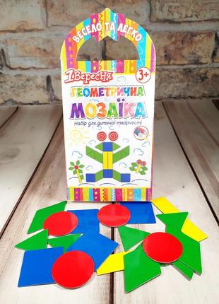 Дитяча геометрична магнітна мозаїка, набір магнітів фігури