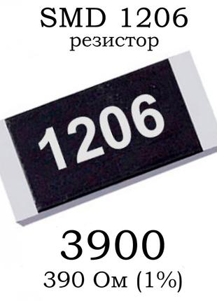 SMD 1206 (3216) резистор 3900 390 Ом 1/4w (1%)