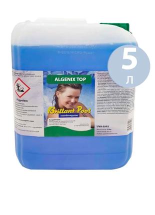 Альгекс ТОП (концентрат) препарат для очищення водоростей | зе...