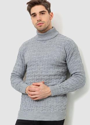 Гольф-свитер мужской, цвет светло-серый, размер XL, 161R619