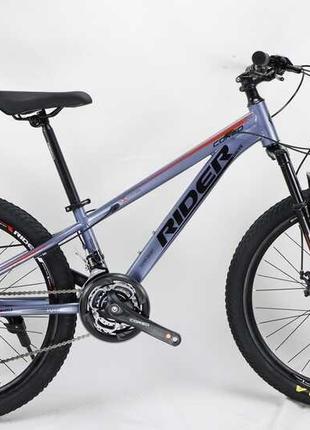 Спортивный велосипед Corso 24" дюйма «RIDER» (RD-24690) рама с...