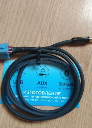 Кабель адаптер aux Smart 450 452 454