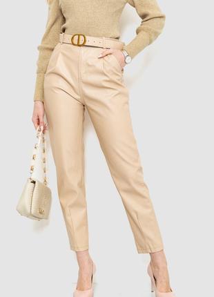 Штаны женские из экокожи, цвет светло-бежевый, размер S, 186R5219