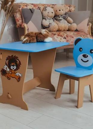 Детский стол парта со стульчиком для рисования и учебы Львенок