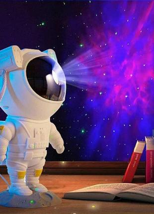 Ночник проектор звездного неба Астронавт с пультом (8 режимов ...