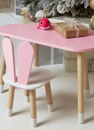 Дитячий комплект столик Хмара (Рожевий) і стільчик Зайчик (Рож...
