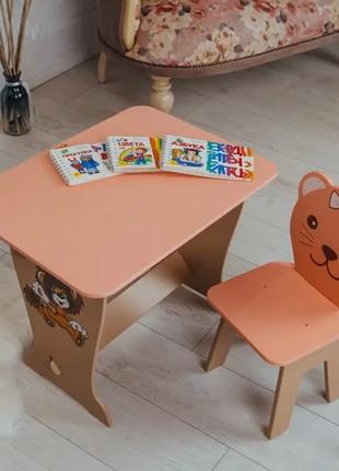 Детский стол парта со стульчиком для рисования и учебы (Персик...
