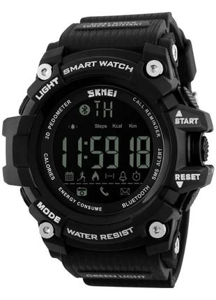 Спортивные часы с Bluetooth Skmei 1227 (black)