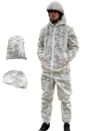 Тактический маскировочный костюм Alpine + кавер + чехол (Белый...