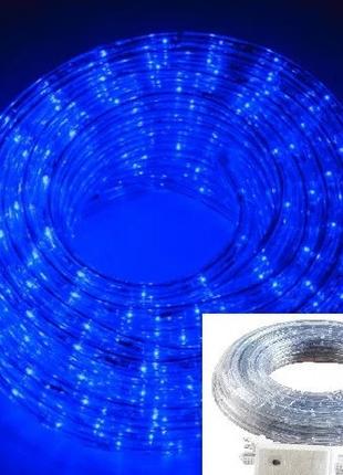 Светодиодная лента LED 100м 220V Дюралайт Синяя