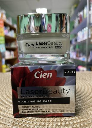 Крем для обличчя Cien® Laser Beauty50мл Іспанія Інтенсивний ан...