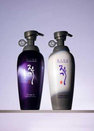 Регенеруючий набір для волосся Daeng Gi Meo Ri Vitalizing Set ...