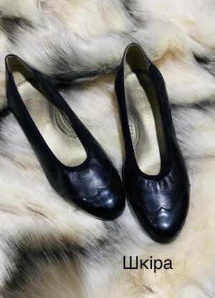 Туфли женские кожаные черные туфли комфортная обувь- 39р