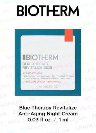 Интенсивный антивозрастной ночной крем biotherm blue therapy a...