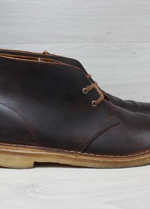 Clarks desert boot best sale 43