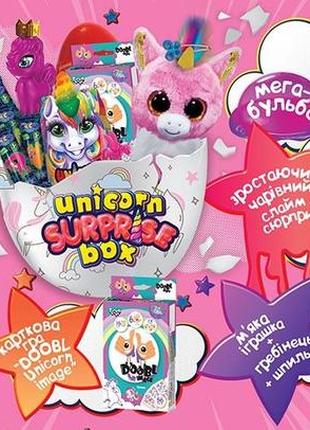 Іграшка-сюрприз "unicorn surprise box" (фіолетова)