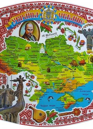 Тарілка керамічна Карта України (вишиванка) 21 см Гранд Презен...