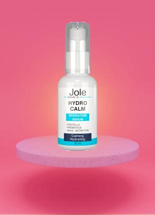 СJole Hydro Calm Serum Сыворотка с Муцином улитки и пребиотиками