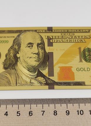 Банкнота золотая "100 долларов" нового образца (1 шт.) арт. 04510