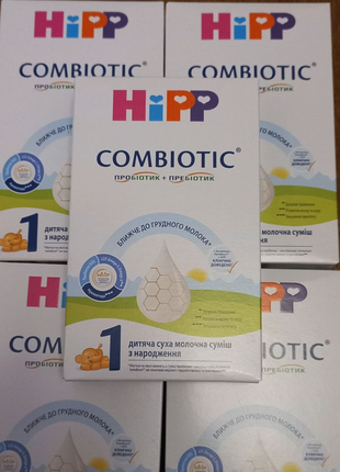 HIPP Combiotic (300g.) Германия (от 0мес.) Молочная смесь Хипп
